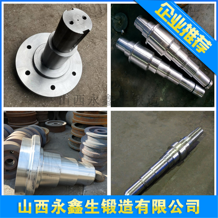 鍛造船用橫向驅動器電機軸